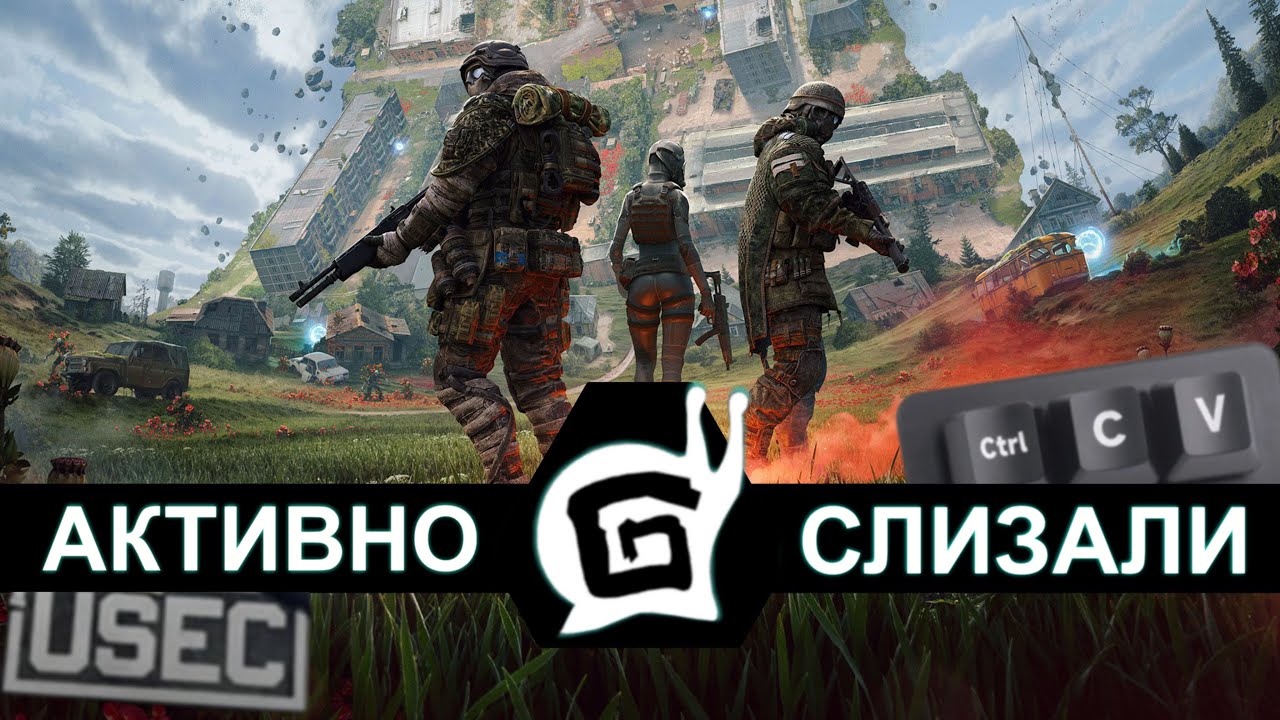 КАК GAIJIN ВСЁ ВРЕМЯ КОПИПИЗД...ЛИ