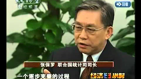 Press Conference   Beijing, China   CCTV2 - 天天要聞