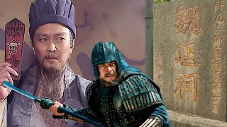 Why did Zhuge Liang decide to have the mighty Shu general Wei Yan killed before his death?