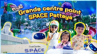 รีวิวเต็ม Grande centre point SPACE Pattaya