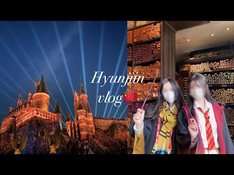 중국 교환학생 브이로그 | 호그와트 22학번🧙, 베이징 유니버셜 스튜디오️‍, 해리포터 의상 대여, 타오바오 폭주 기관차🚂, 난뤄구샹&스챠하이 나들이