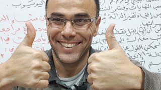 مراجعة شاملة في الدالة اللوغاريتمية  رقم 3
