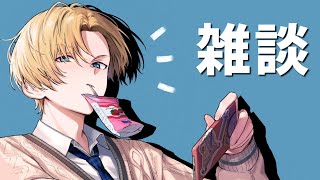エクス・アルビオの配信のサムネイル画像