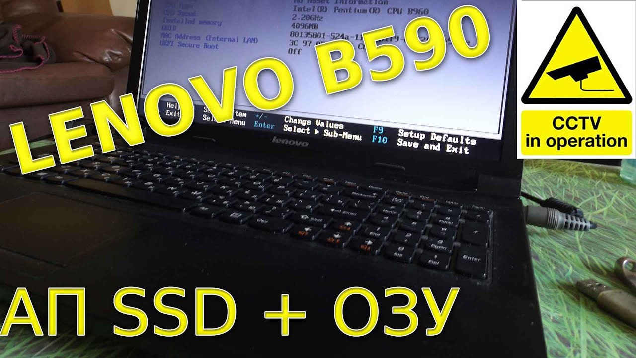 Апгрейд Ноутбука Lenovo B590 20206 / Добавляем SSD на 240ГБ и Делаем ...