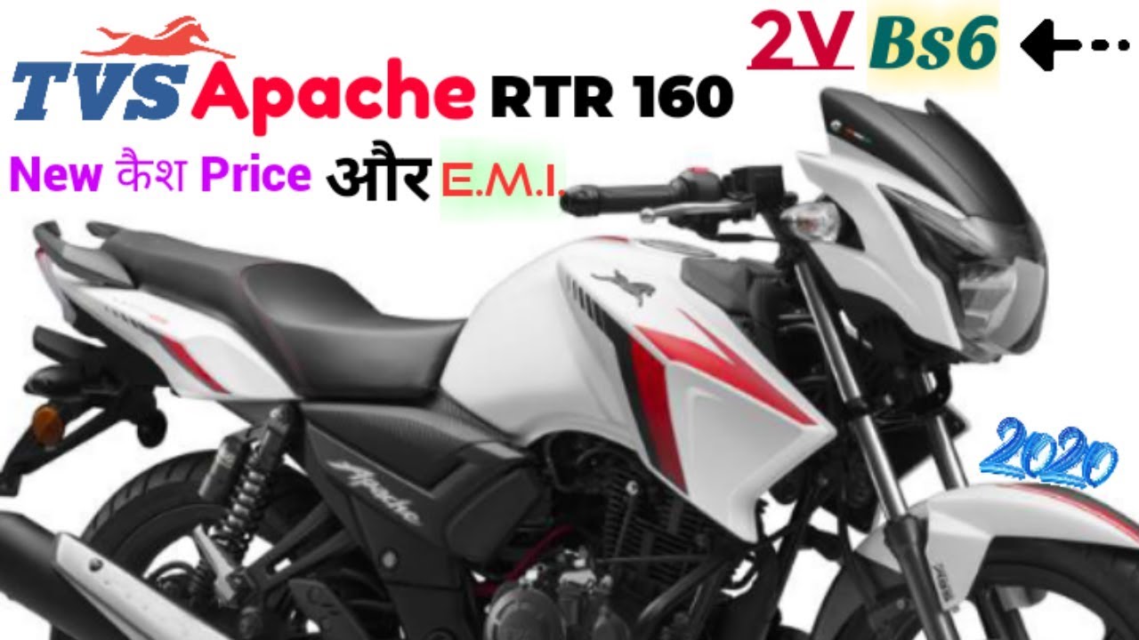 Tvs Apache Rtr 160 2v Bs6 Price Bs6 Tvs Apache Rtr 2v Price Onroad Price Emi Loan In India Youtube