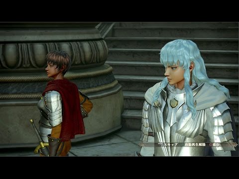 ベルセルク無双 ＃10（青鯨超重装猛進撃滅騎士団：黄金時代篇 第二部