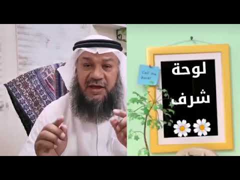سلسلة لوحة شرف الحلقة ١