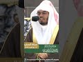 سورة الإخلاص تلاوة بتحبير بديع للشيخ ياسر الدوسري من صلاة المغرب اليوم التلاوة كاملة بالوصف