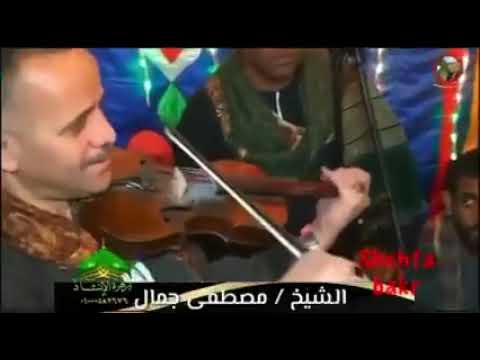 غزال المداحين مصطفي جمال
