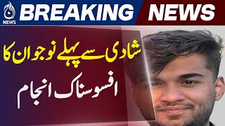 Karachi Kidnapping Case | New Charges Added | Gulistan-e-Jauhar - Aaj News