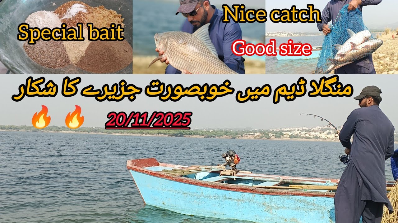 Mangla dam Fishing//New update 20/11/2025//Amazing tour video//fully enjoying 