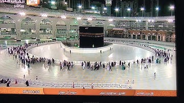 سورة ال عمران عبد الودود حنيف