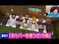 【#41】EIKOがマインクラフトを生配信【ホッパーを使うぜ！の巻】