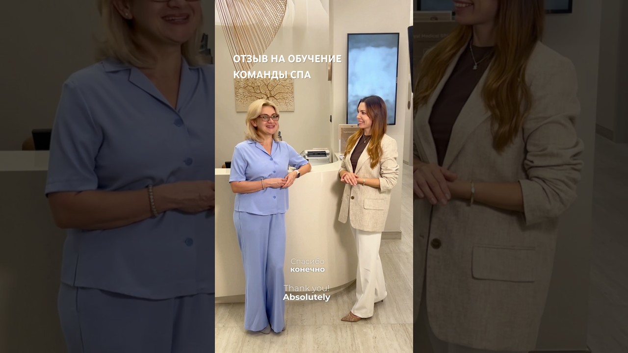 Обучение сервису 