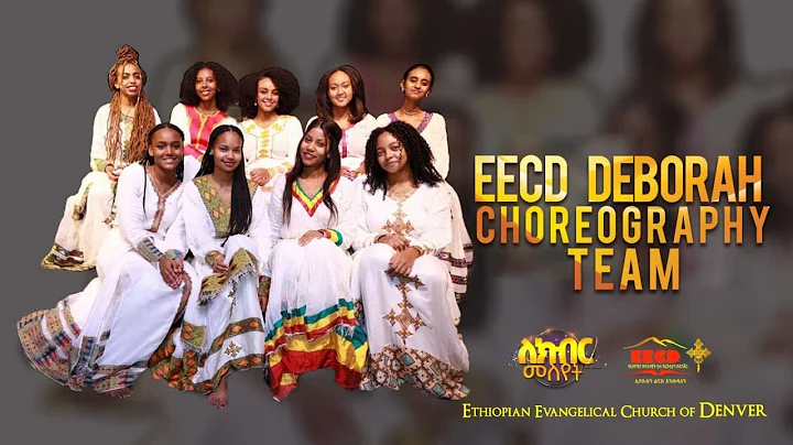 EECD Deborah Choreography Team, New year 2021