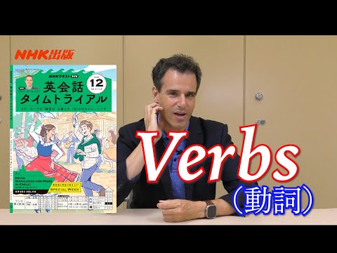英会話上達のカギはVerbs 動詞 の攻略 英会話タイムトライアル 12月号のとっておき表現 手の動きを表す動詞の数々をご紹介します 12月号は4週目のスペシャルウィークがありますよ お楽しみに 