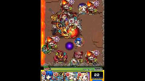 モンスト 危険 な 策略 モンスト 危険 な 策略