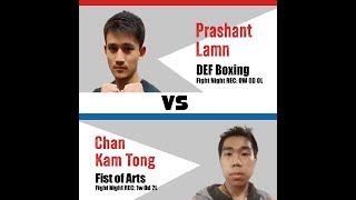 DEF Fight Night 29 Bout 6 - Prashant Lamn VS Chan Kam Tong