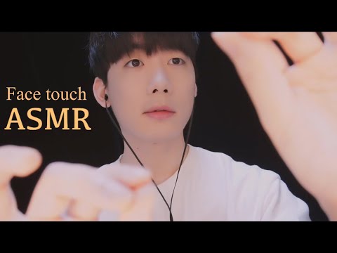 [ASMR] Let Me Relax Your Face💤 [асмр]