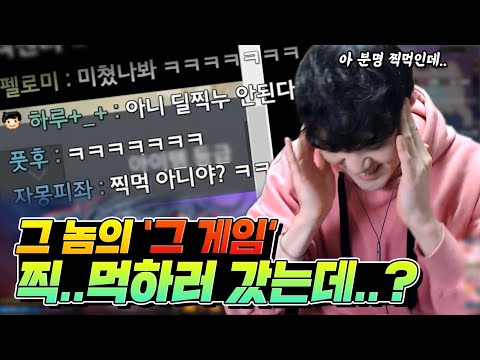 메이플 접고 많은 유저가 넘어갔다는  &amp;#39;그&amp;#39; 게임 찍먹해봤더니ㅋㅋㅋㅋ