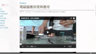 電子學ch3二極體應用電路 part1
