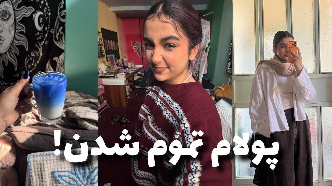 ولاگ تمام خریدای پاییزم+تستشون