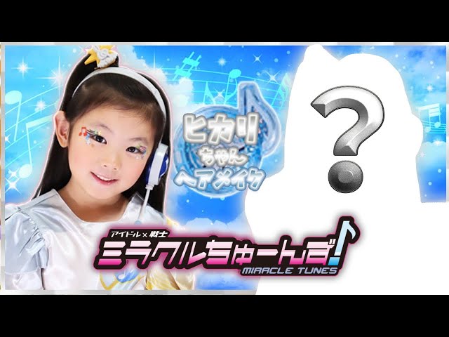 希少♡ガールズ戦士　ミラクルちゅーんずまとめ売り sddefault.jpg