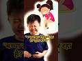 “बच्चा दर्द में है और टाइट पोटी कर रहा है? इसे तुरंत समझें!” #shorts #shortsfeed #baby #babycare