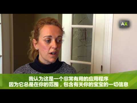 IBabyDoctor：在营养和医疗预约上指引父母的APP