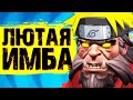 САМЫЙ СИЛЬНЫЙ ЛИКАНТРОП РАССКАЗЫВАЕТ КАК ВЫИГРАТЬ ЛЮБУЮ ИГРУ. Ликан 7.26 Lycan 7.26a