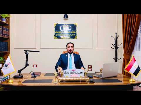 الجرائم التي تتوقف فيها حرية النيابة العامة عن تحريك الدعوى الجنائية على تقديم شكوى من المجني عليه