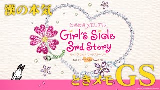 ドコムスチャンネルの配信のサムネイル画像