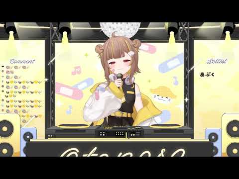 あぶく / 音ノ瀬らこ【歌枠切り抜き】
