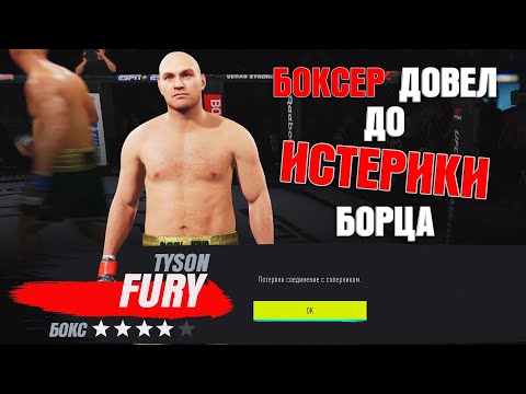 Видео: UFC 4 разкриват за юли, съобщават звездите Тайсън Фюри и Антъни Джошуа