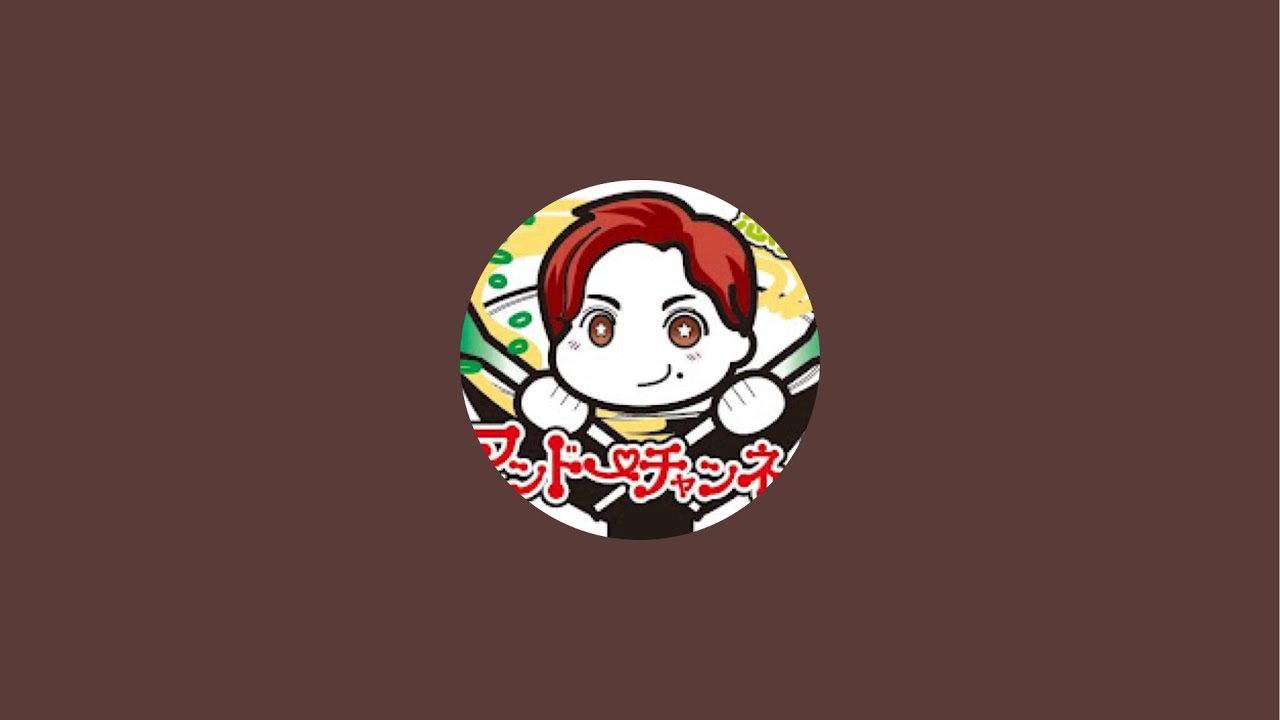 アンドーチャンネル がライブ配信中！