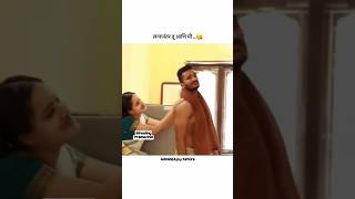 🙏❣️लग्नानंतर तू आणि मी.#shorts #viral #love #husbandwife #lovestatus