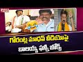 MLA Balakrishna makes strong comments on MP Gorantla Madhav