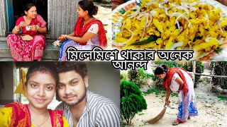 সসরর কজ করমর সথ আননদ-ফরতত এভবই দন কট আমদর Akash Papri