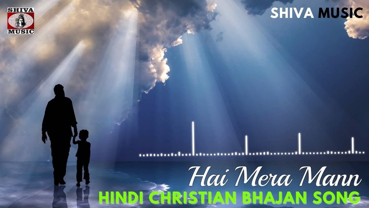 Hai Mera Mann  Virender Patil  Wilson George  Hindi Christian Bhajan Song 2022  Shiva Music