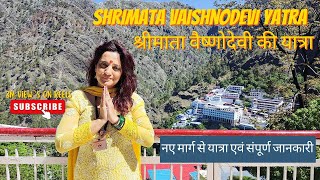 Shrimata Vaishno Devi Yatra | New Yatra track | Accommodation at Bhawan | Complete Yatra Details