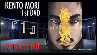 Kento Mori - 1 (30sec SPOT)