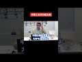 【河野太郎】日本と中国の国防予算の差【切り抜き】 #Shorts