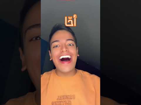 مكياج للرجال يوم العرس