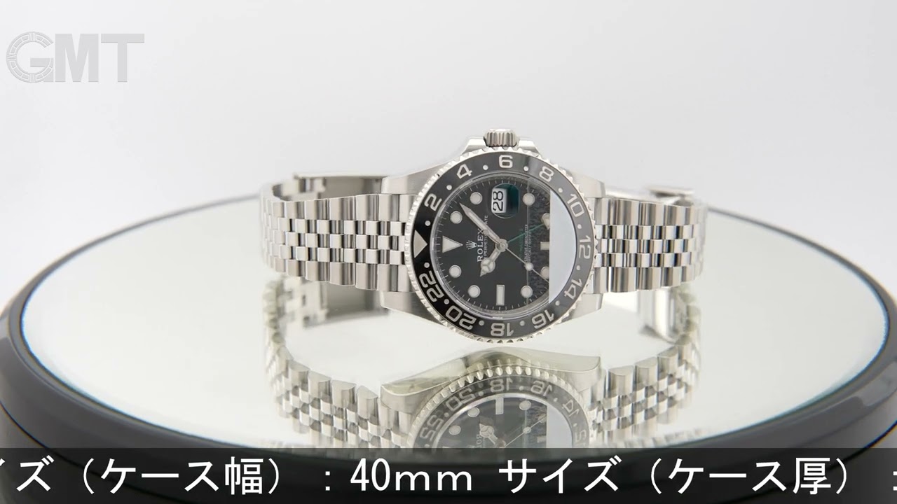 ROLEX 116710 ステンレスブレスレットリンク コマ 【公式通販】