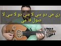 حبيبي شمعه الجلاس 1 