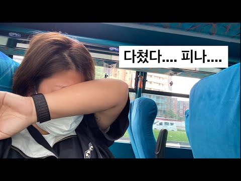 🇨🇴  타지에서 아프면 서러운 법 #세계여행 7 / I'm sad when I'm sick while traveling.