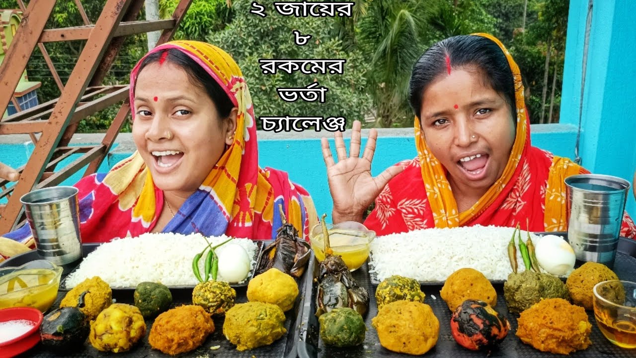 ват,8 предметов бхарта,бегун ваджа,дал,вареное яйцо,пора с помидорами сложное видео...с наказанием 🤮