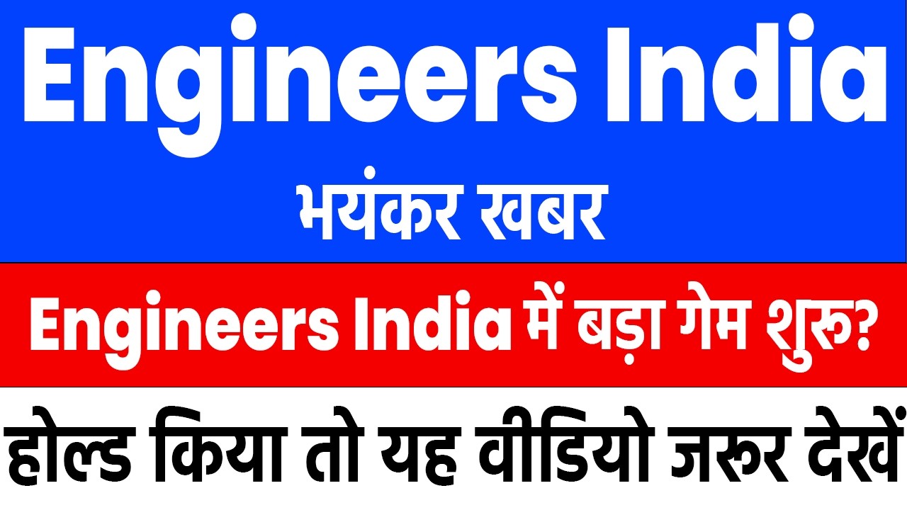 engineers india share latest news | engineers india share news | engineers india share analysis