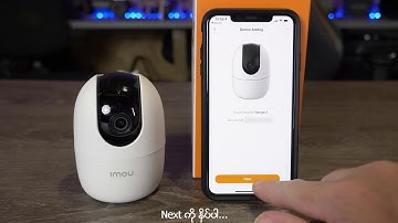 IMOU Ranger 2 Setup (Myanmar Substitle)