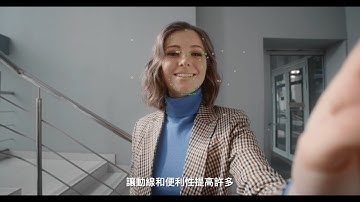 人臉辨識生活應用